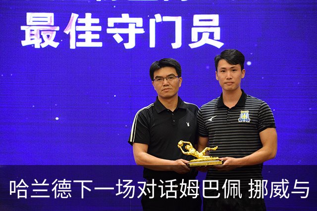 哈兰德下一场对话姆巴佩 挪威与“高卢雄鸡”争小组头名